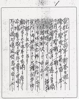 http://www.geocities.jp/aste577/images/hairal-1.jpg